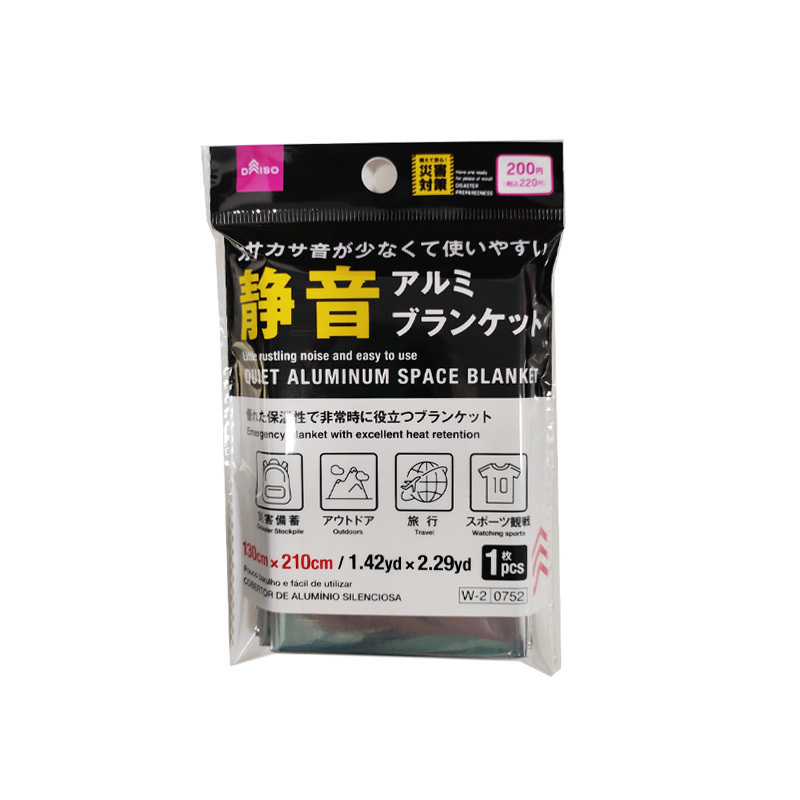 靜音鋁箔毯/210×130×0.026cm