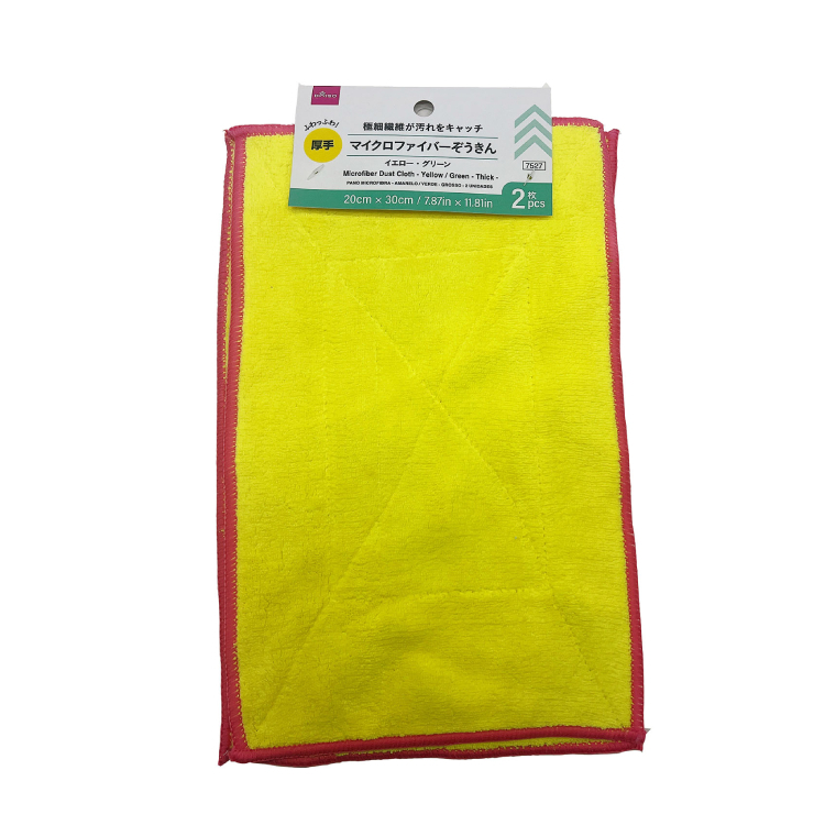 加厚超細纖維抹布/黃綠雙面 2入 20×30cm