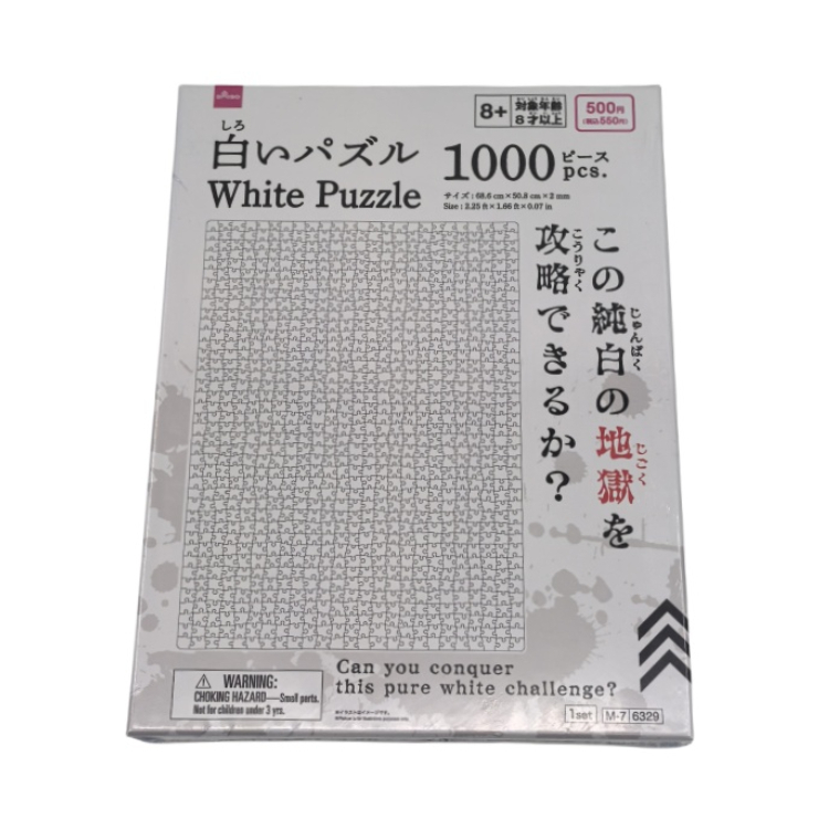 1000片拼圖/純白地獄