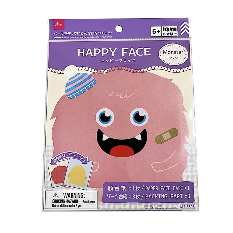 臉部拼圖玩具/怪獸