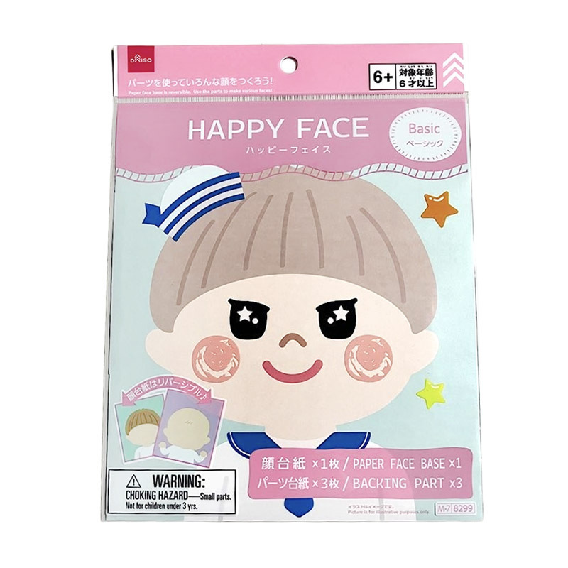 臉部拼圖玩具/基本