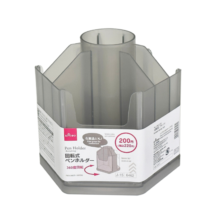 旋轉式筆架/黑 12.5×12×12.5cm