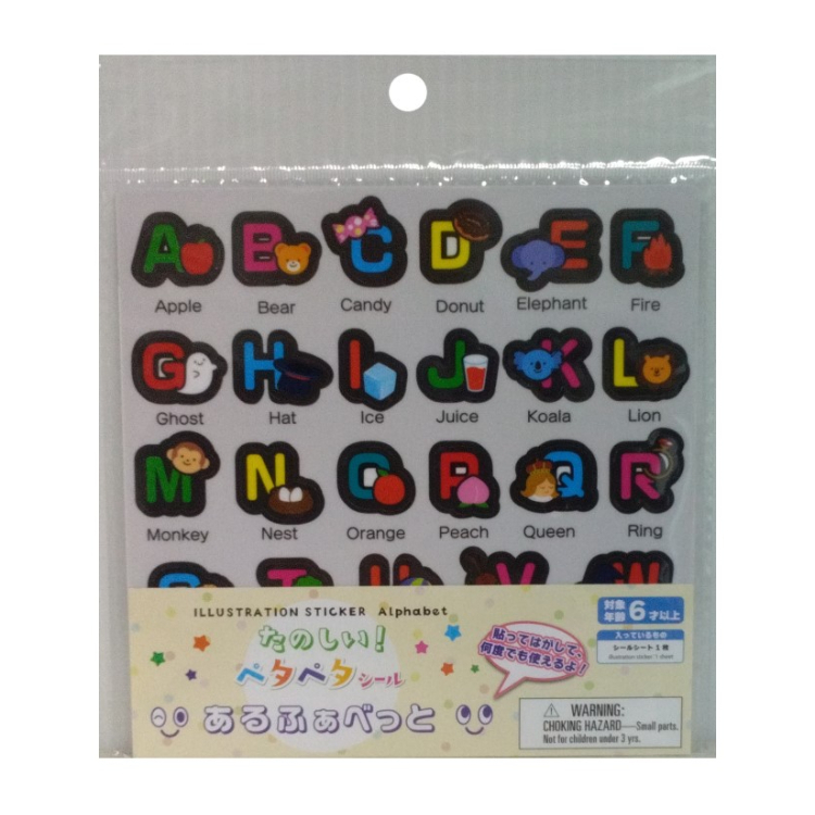 貼紙玩具/字母