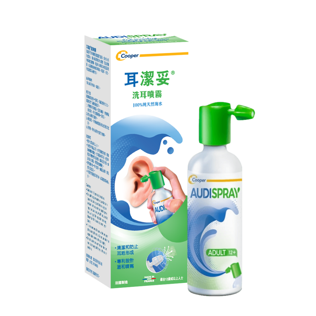 耳潔妥洗耳噴霧 50毫升