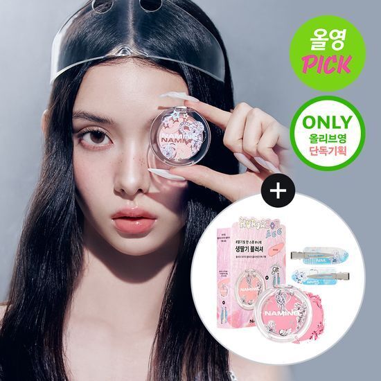 NAMING X HURJABOYACC 絨光輕柔胭脂 附無痕髮夾【2款色號】