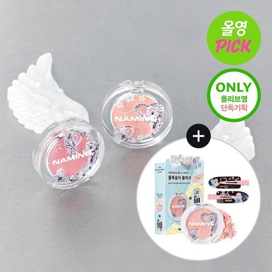 NAMING X HURJABOYACC 絨光輕柔胭脂 附無痕髮夾【2款色號】