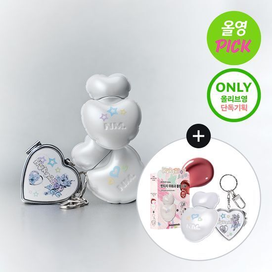 NAMING X HURJABOYACC 柔焦水光愛心染唇釉 附心形鏡鎖匙扣【2款色號】