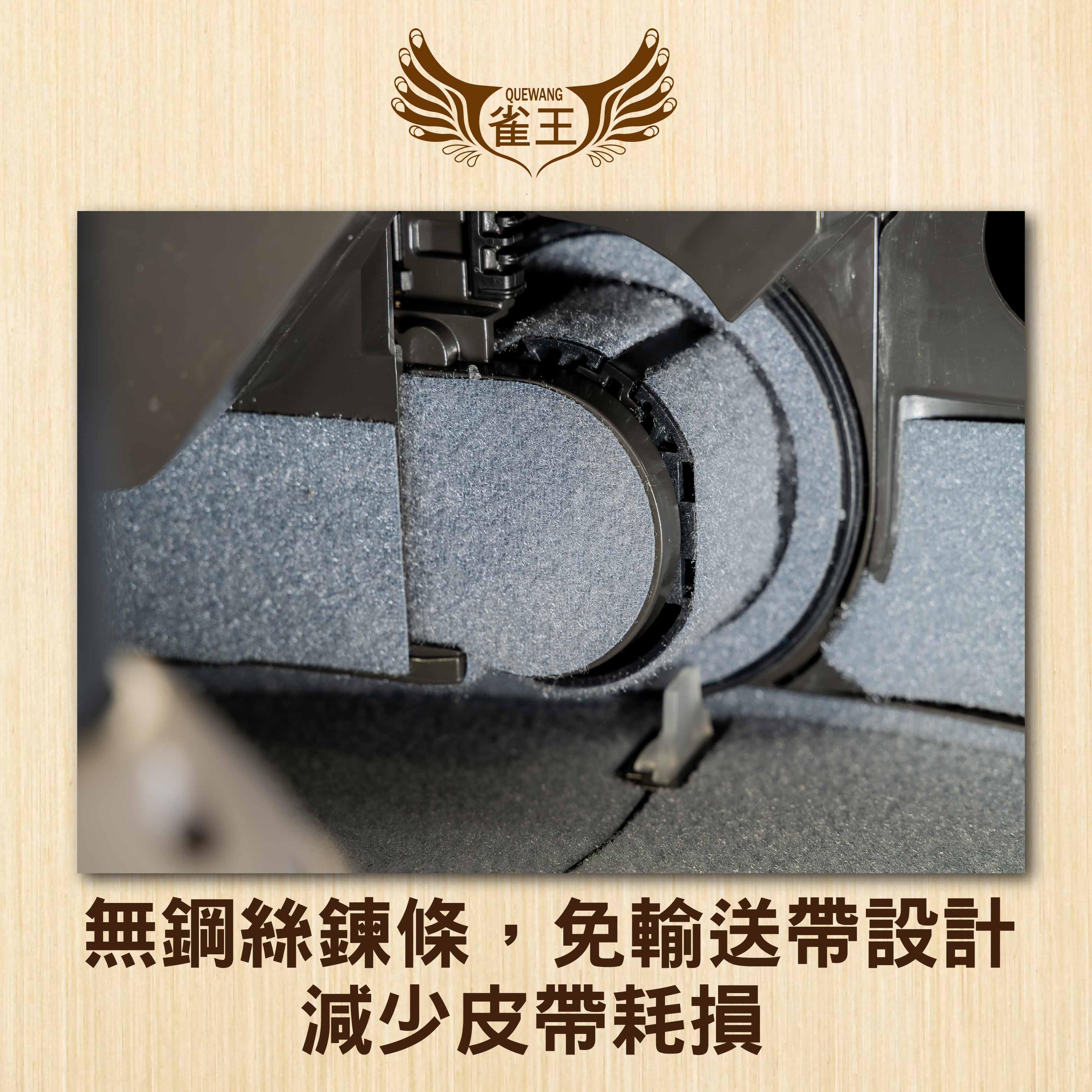 雀王X6Pro旋翼式過山車-折疊款