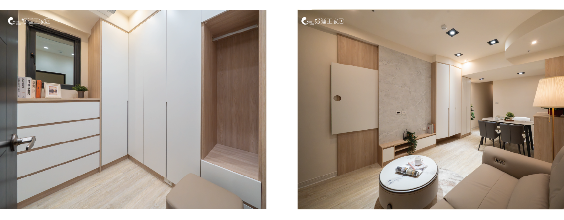 全屋設計｜夢想實現系列 89.8萬 全室裝修 作品集04｜好睡王家居 Good Sleep