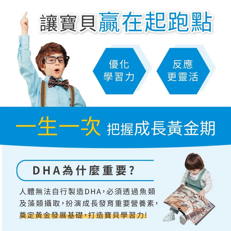 LOVITA愛維他 兒童魚油軟膠囊(30顆/盒)