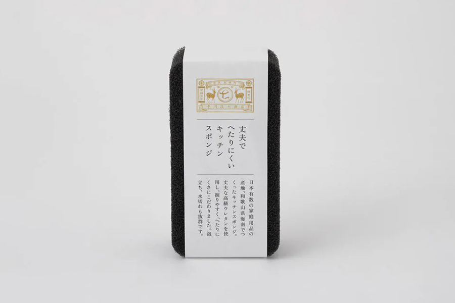 中川政七商店 - 不易變形廚房海綿 / 黑色