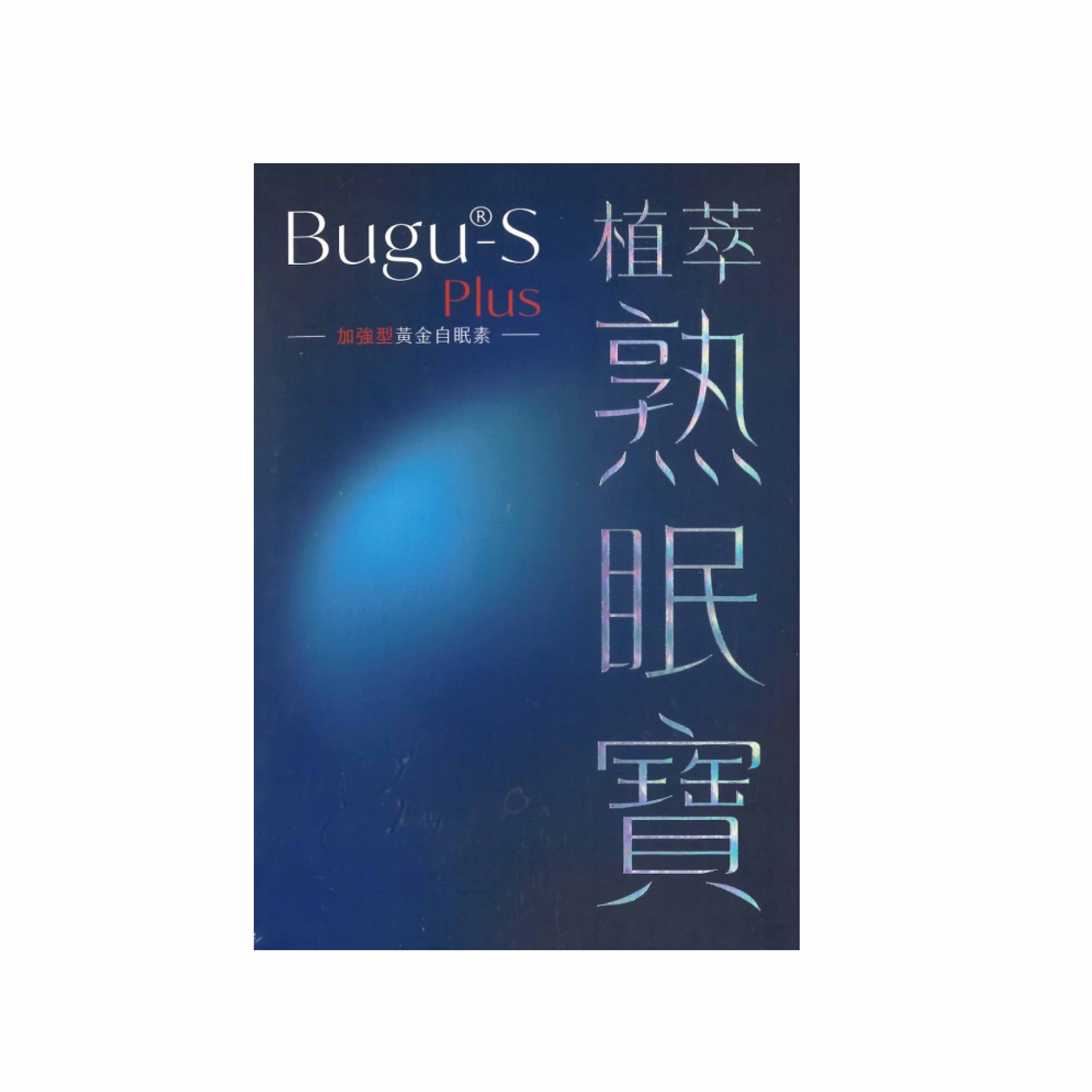 植萃熟眠寶Plus加強型 60顆X2盒