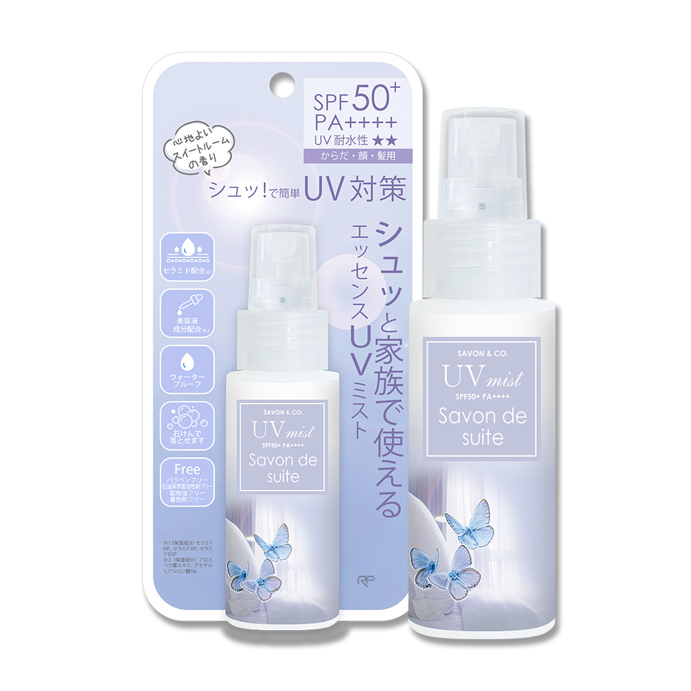 SAVON & CO. 紫色花梨 絲滑白雪防曬香霧50ml