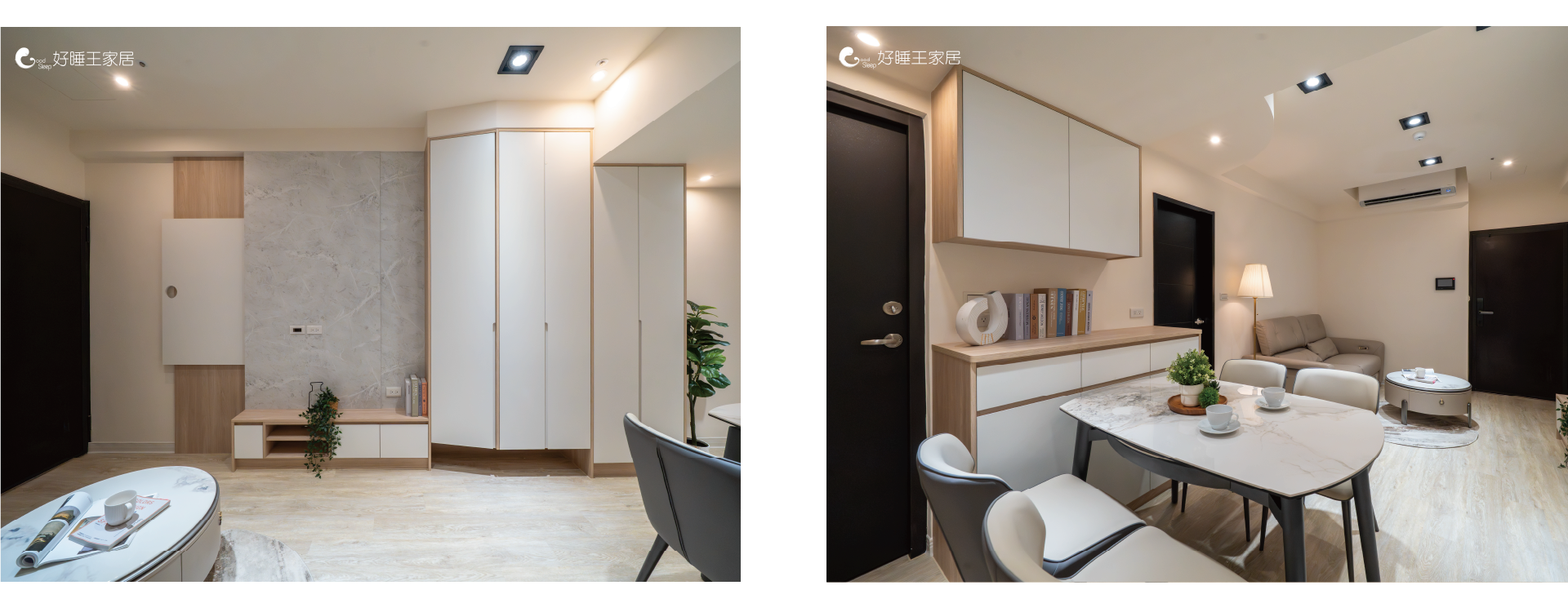 全屋設計｜夢想實現系列 89.8萬 全室裝修 作品集05｜好睡王家居 Good Sleep