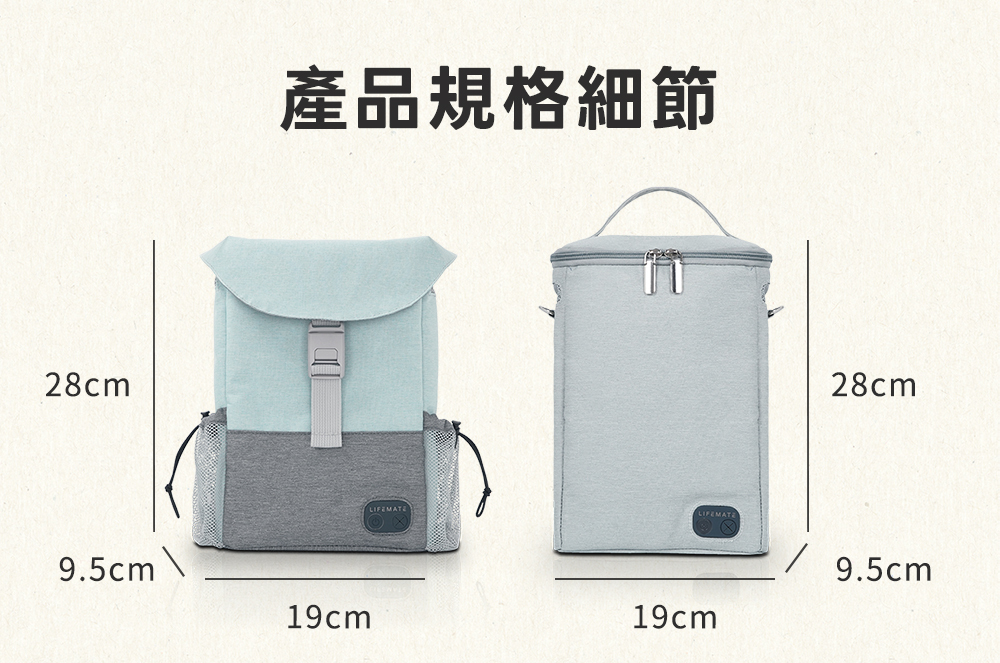 隨行巧烘包產品尺寸