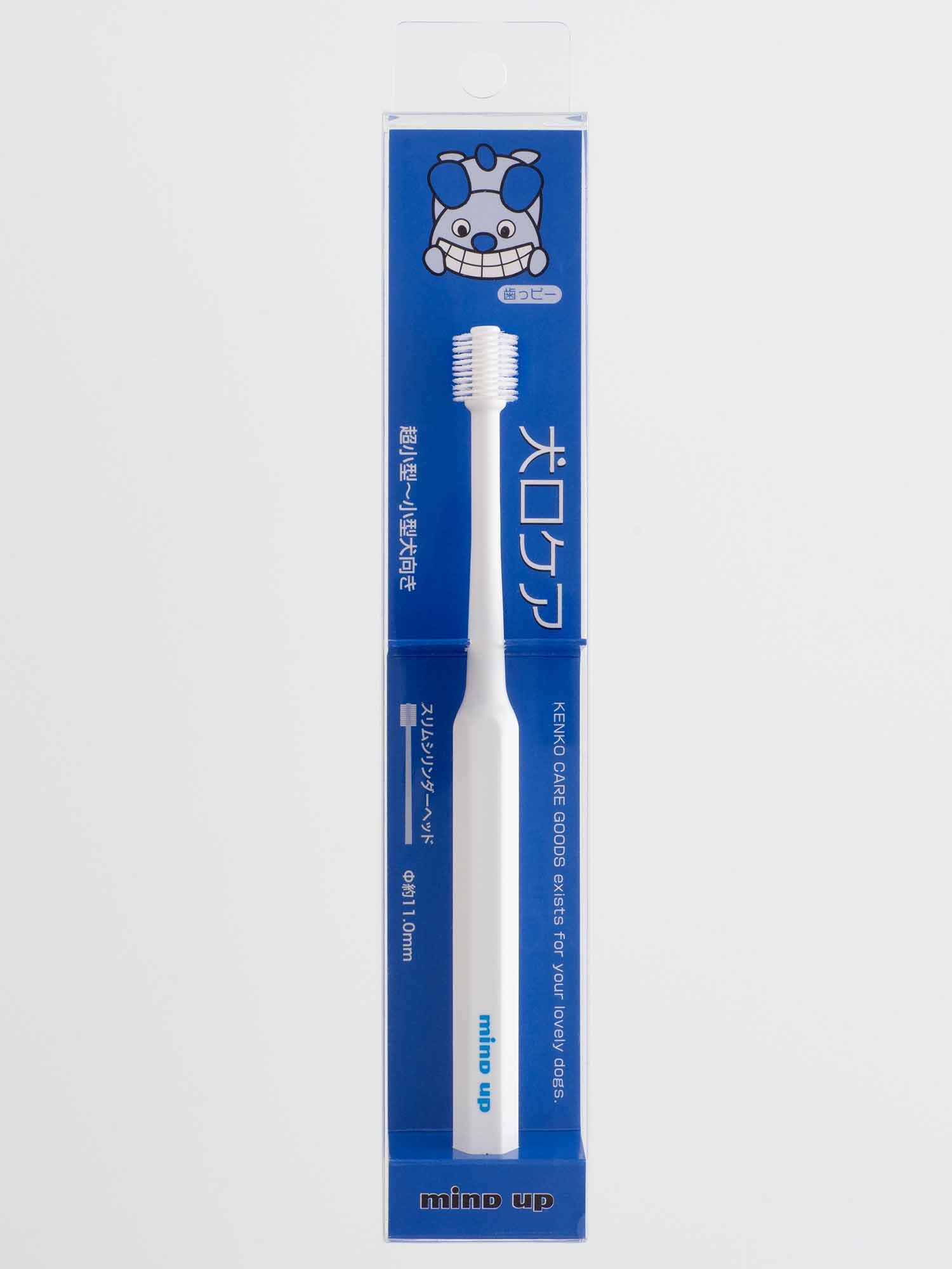 Mindup | 犬用圓柱形刷頭牙刷 細型