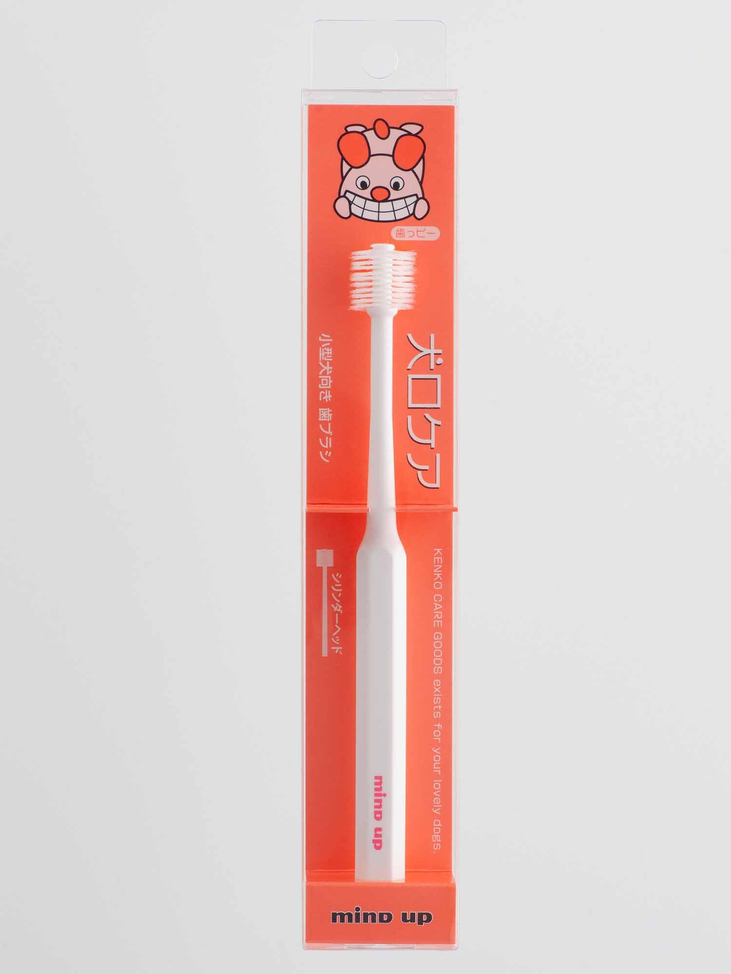 Mindup | 犬用圓柱形刷頭牙刷 標準型