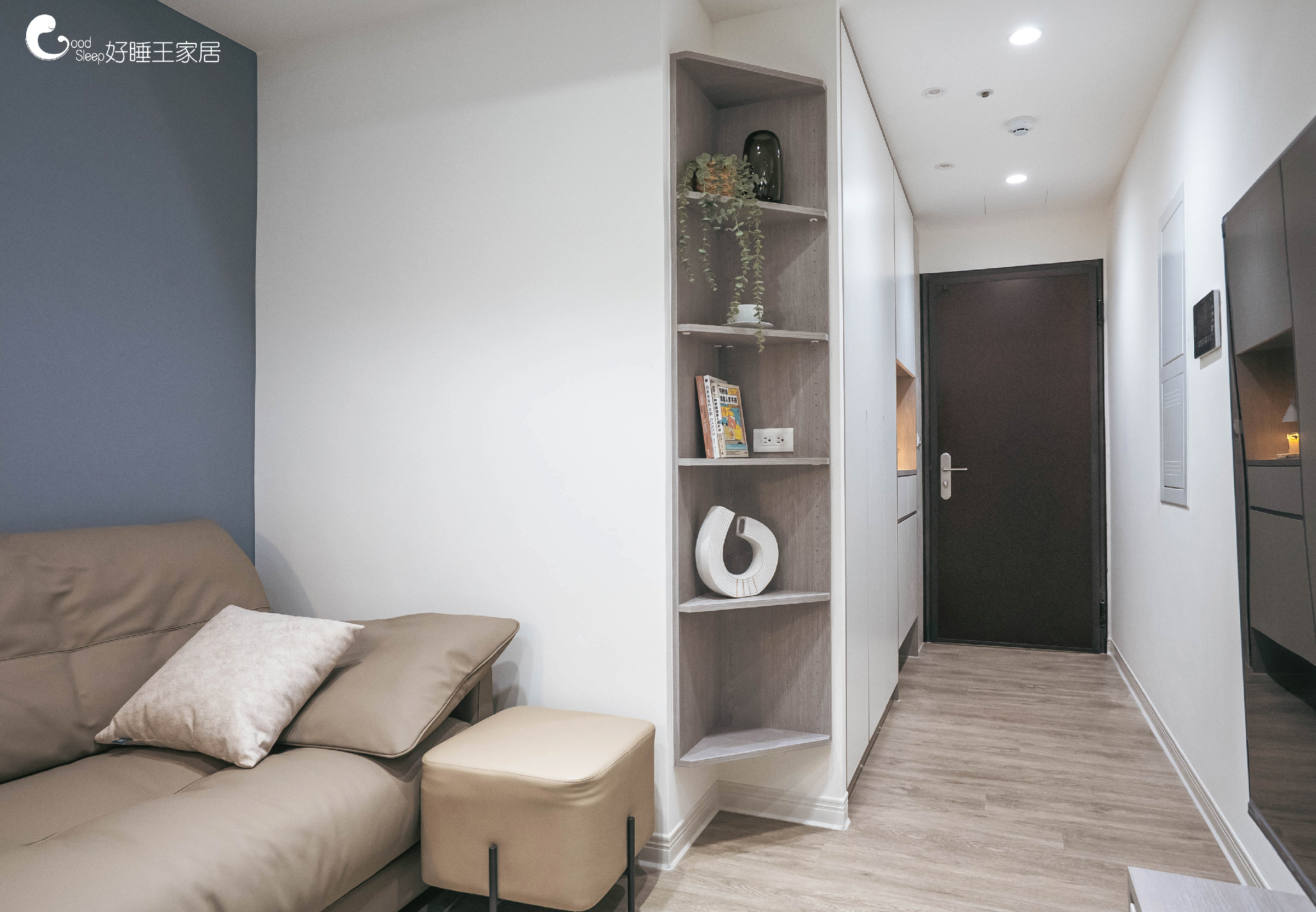 全屋設計｜夢想實現系列 89.8萬 全室裝修 作品集06｜好睡王家居 Good Sleep