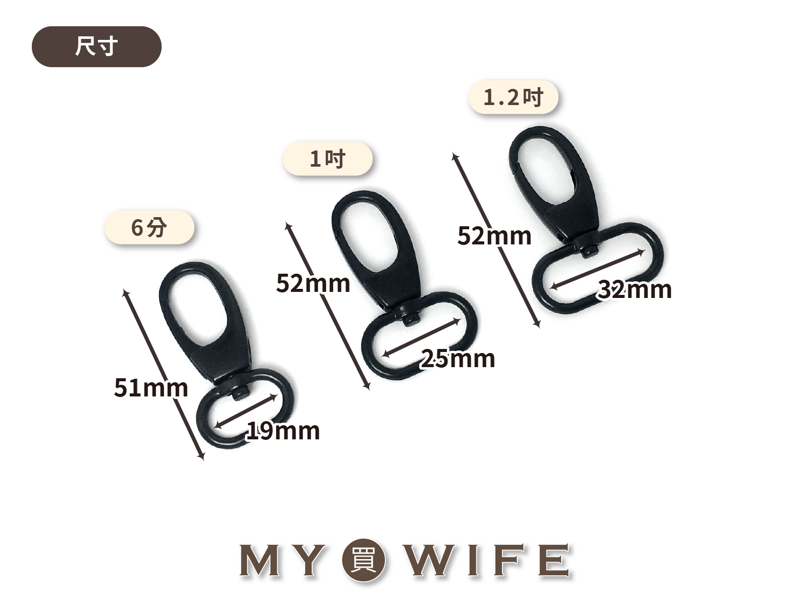 消光黑合金勾_勾子/勾扣/龍蝦勾_3規格【YR-102325】