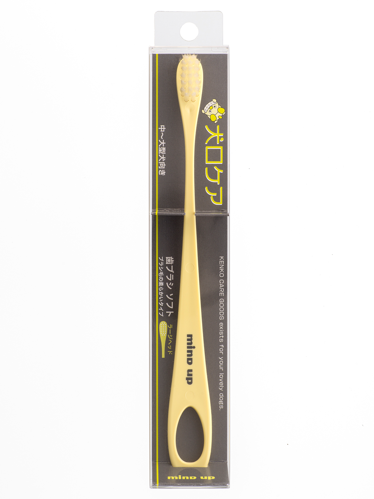 Mindup | 犬用軟毛牙刷(大)