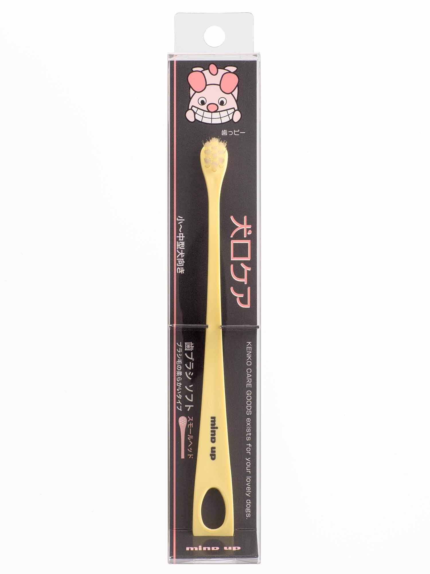 Mindup | 犬用軟毛牙刷(小)