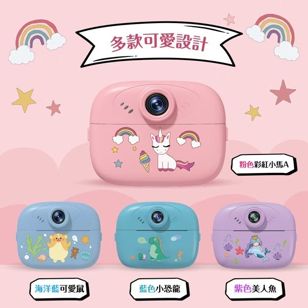 【NovaPlus】兒童拍立得