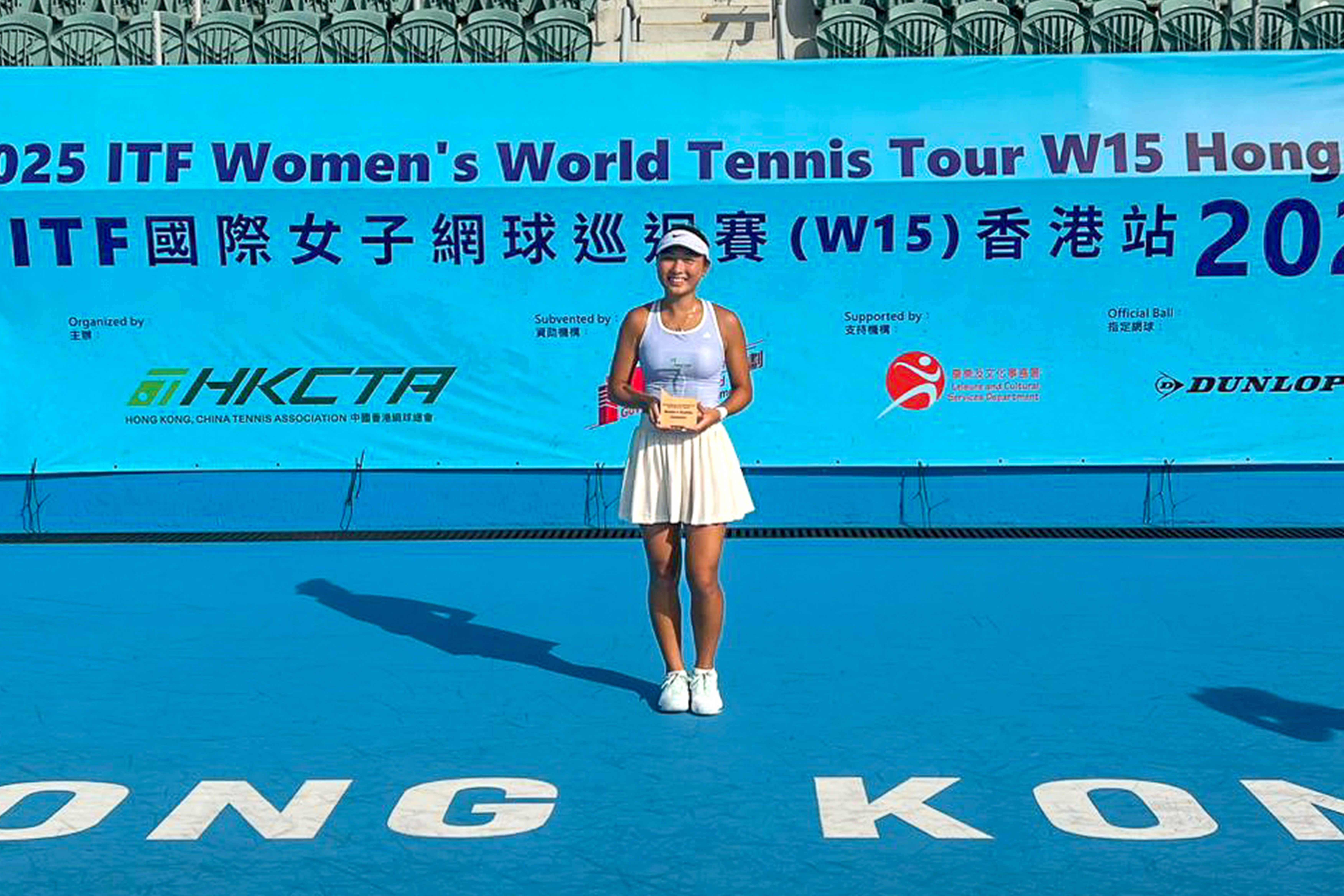 2025女子網球巡迴賽W15香港站雙打冠軍