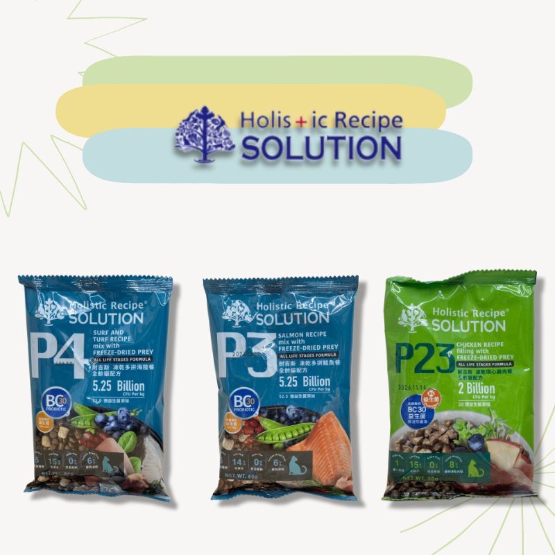 SOLUTION 耐吉斯｜P系列貓飼料試吃包 (P3.P4.P23)