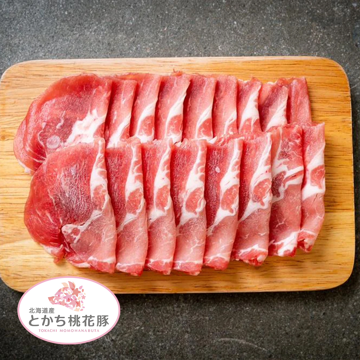 【急凍貨】日本北海道桃花豚｜豬肩肉火鍋片 200g