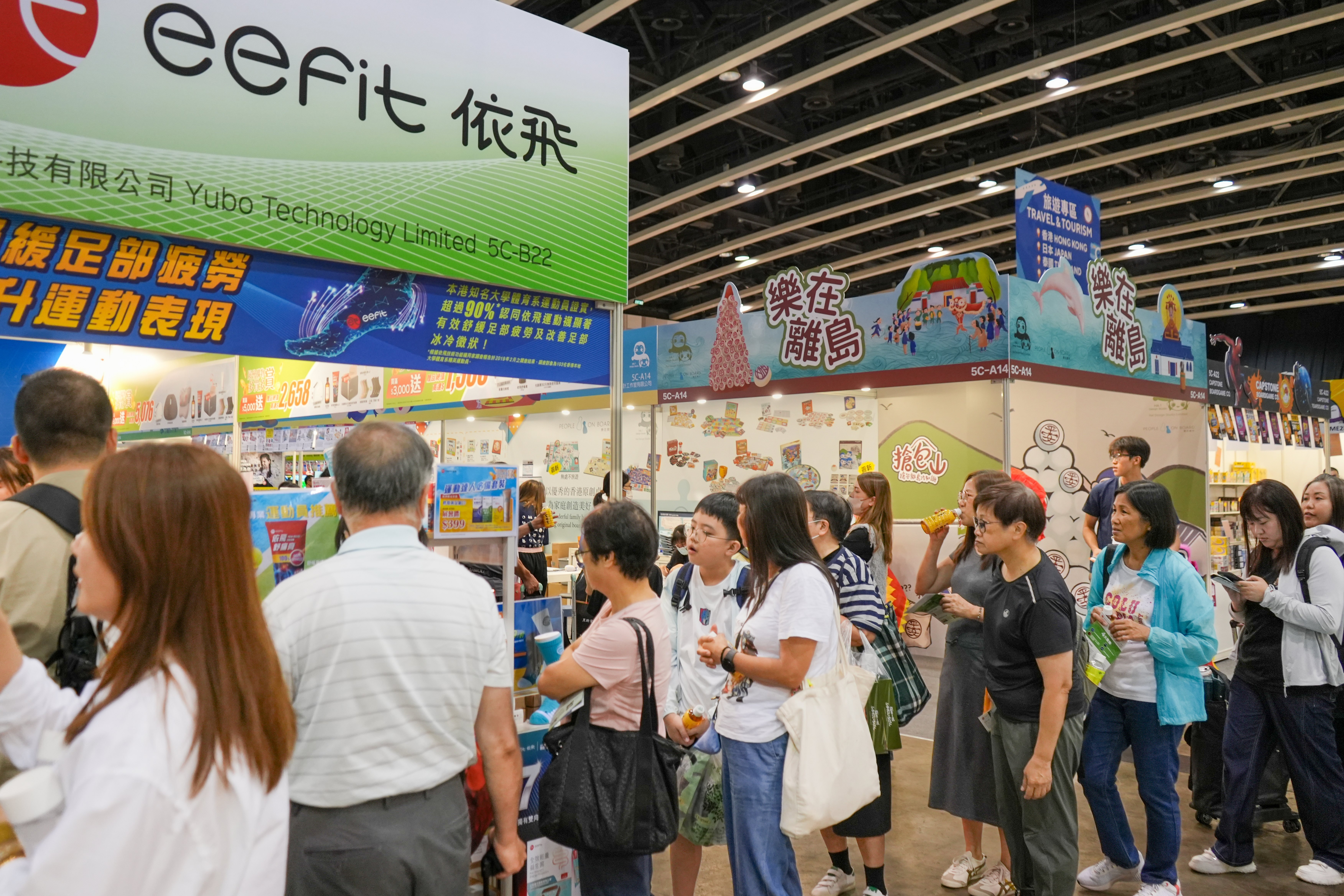 依飛展位人氣爆棚