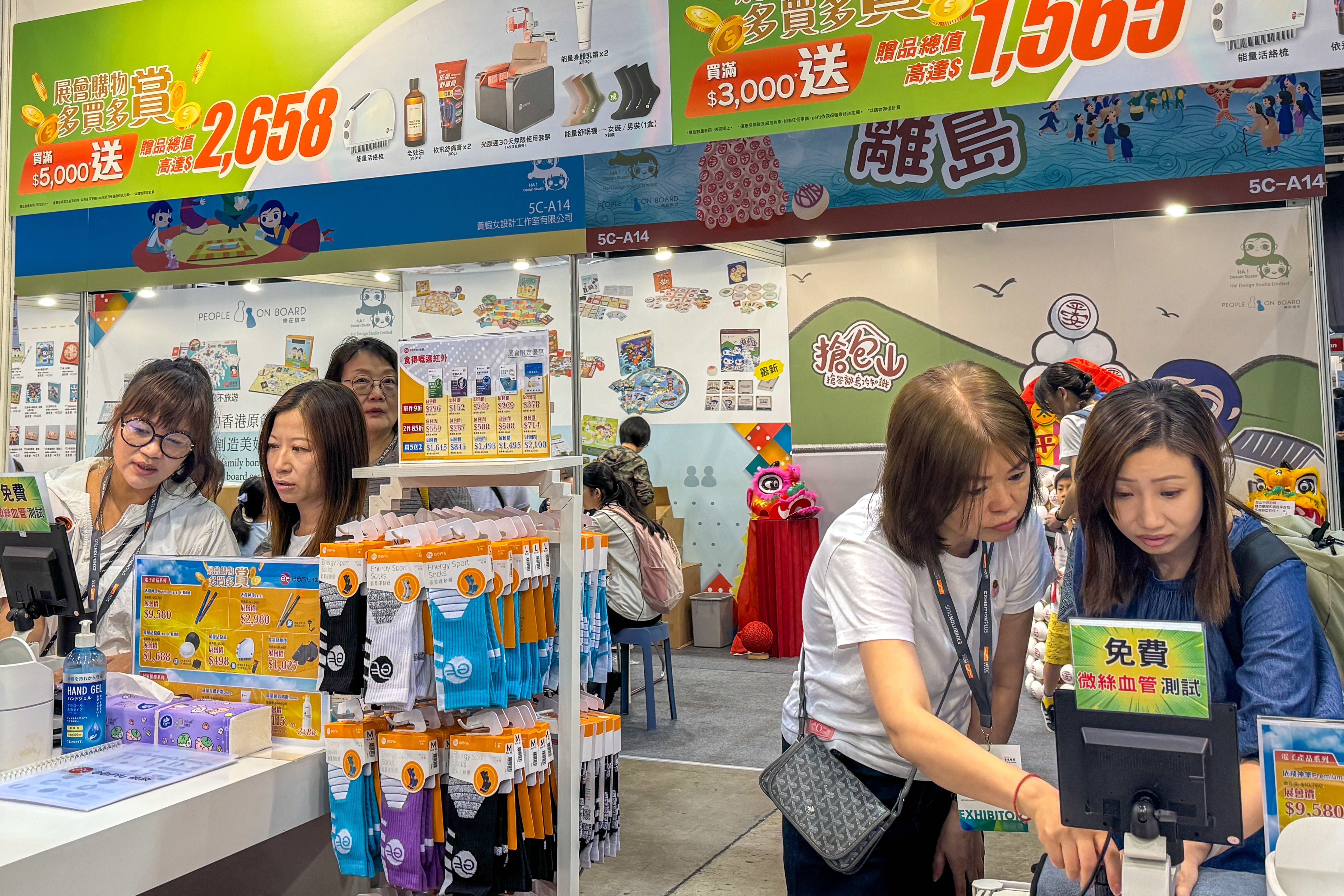 到場人士體驗微血管測試