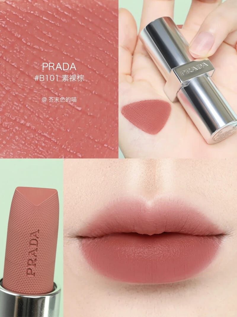 【PRADA】尼龍柔霧唇膏3.8g