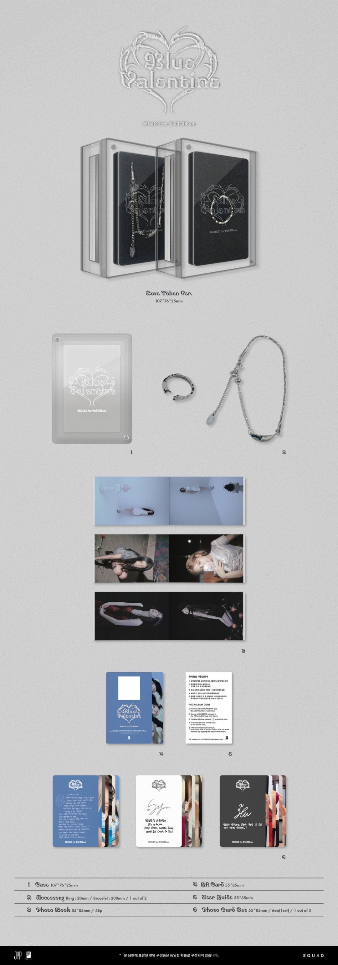 Ktown4u】NMIXX - [Blue Valentine] (Love Token Ver.)