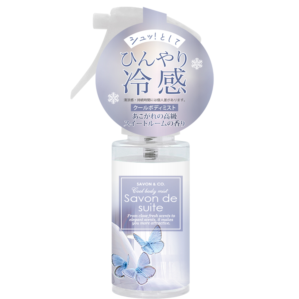 SAVON & CO. 紫色花梨 通體舒涼身體噴霧50ml