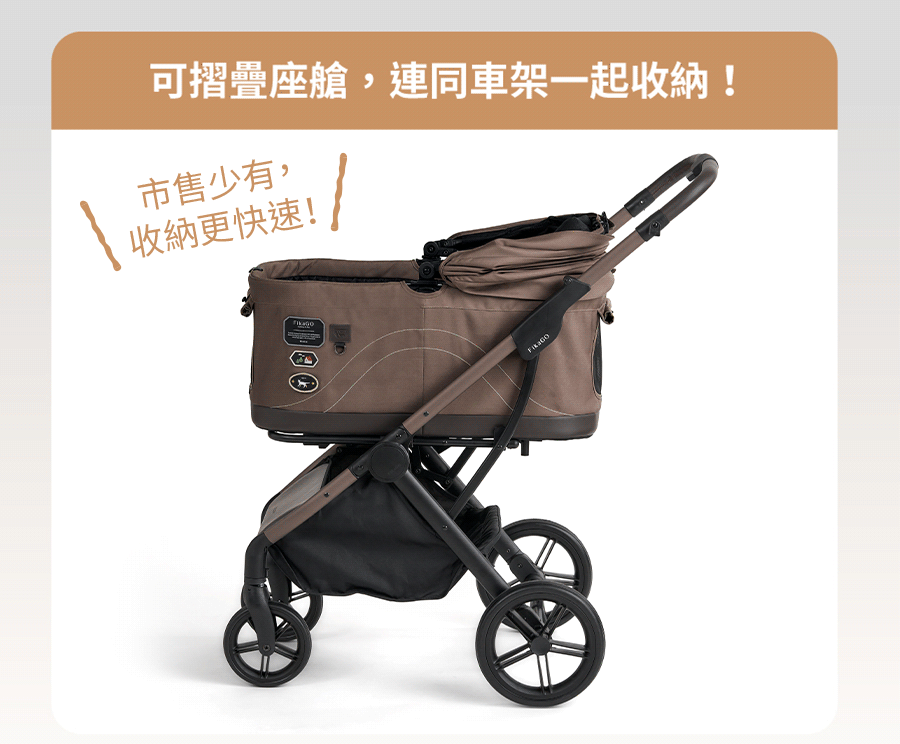 TOGGLE | 分離式中大型寵物推車