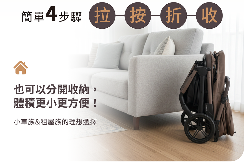 TOGGLE | 分離式中大型寵物推車