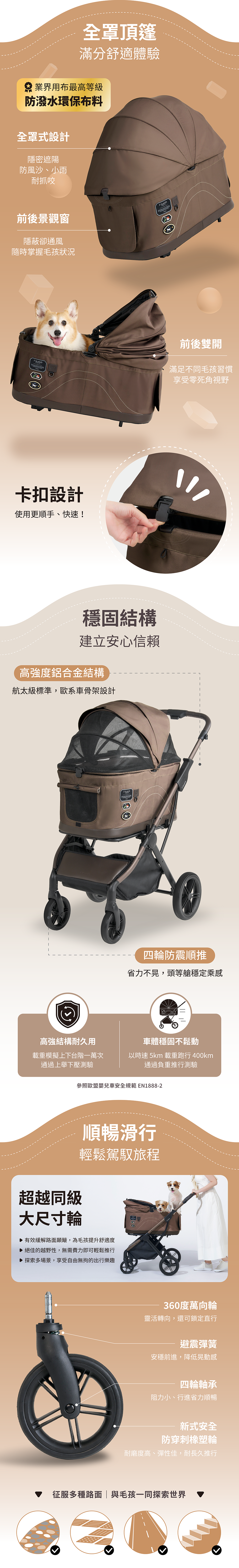 TOGGLE | 分離式中大型寵物推車