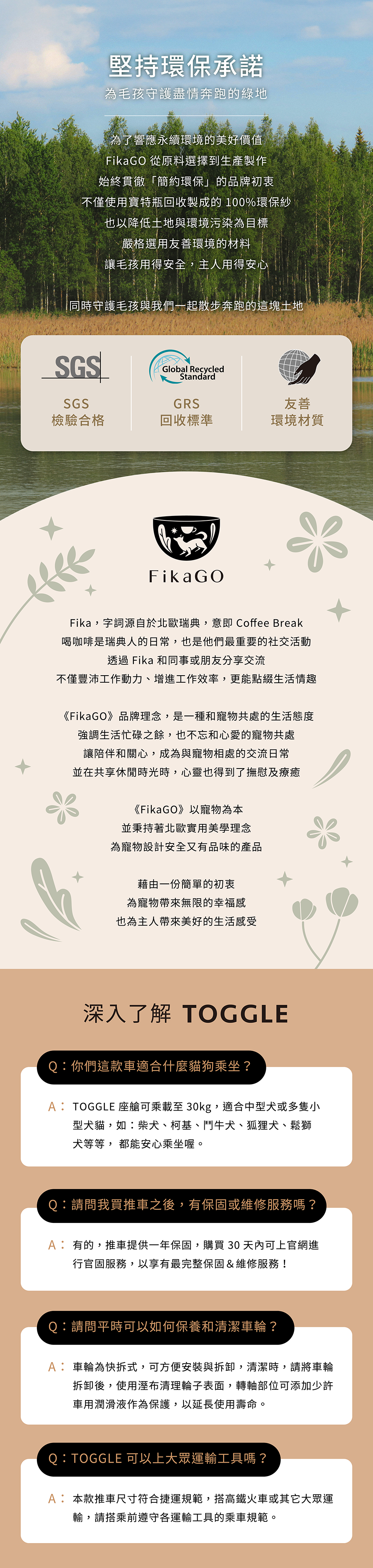 TOGGLE | 分離式中大型寵物推車