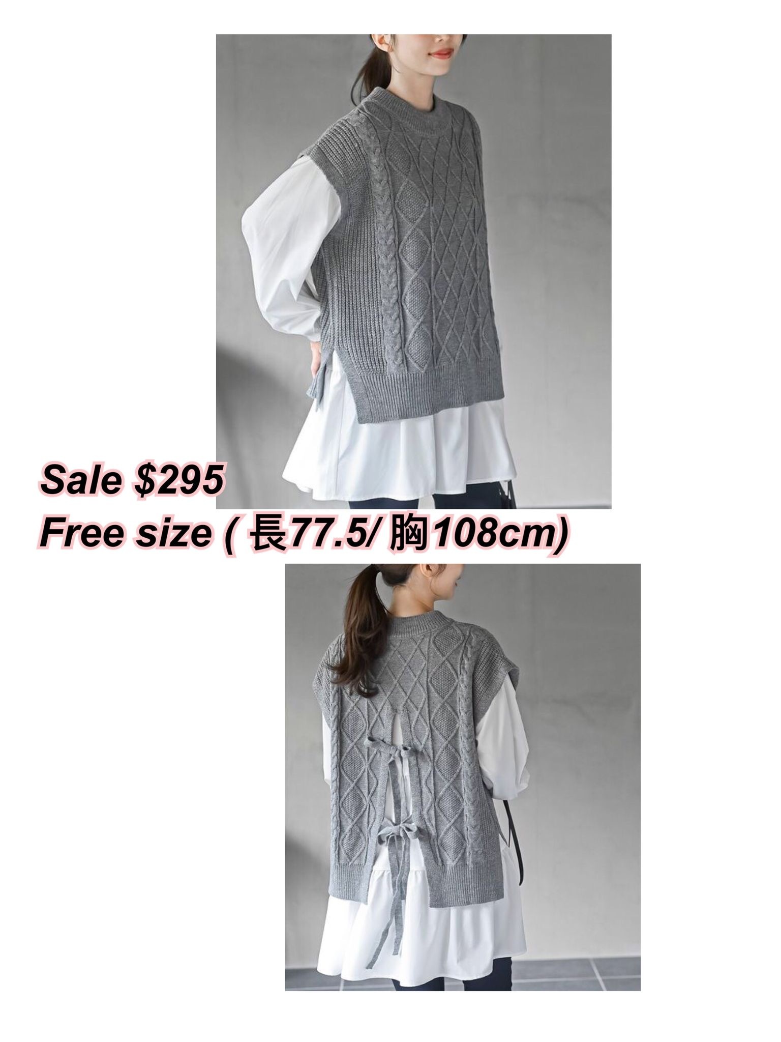 9/10 日系女裝針織上衣