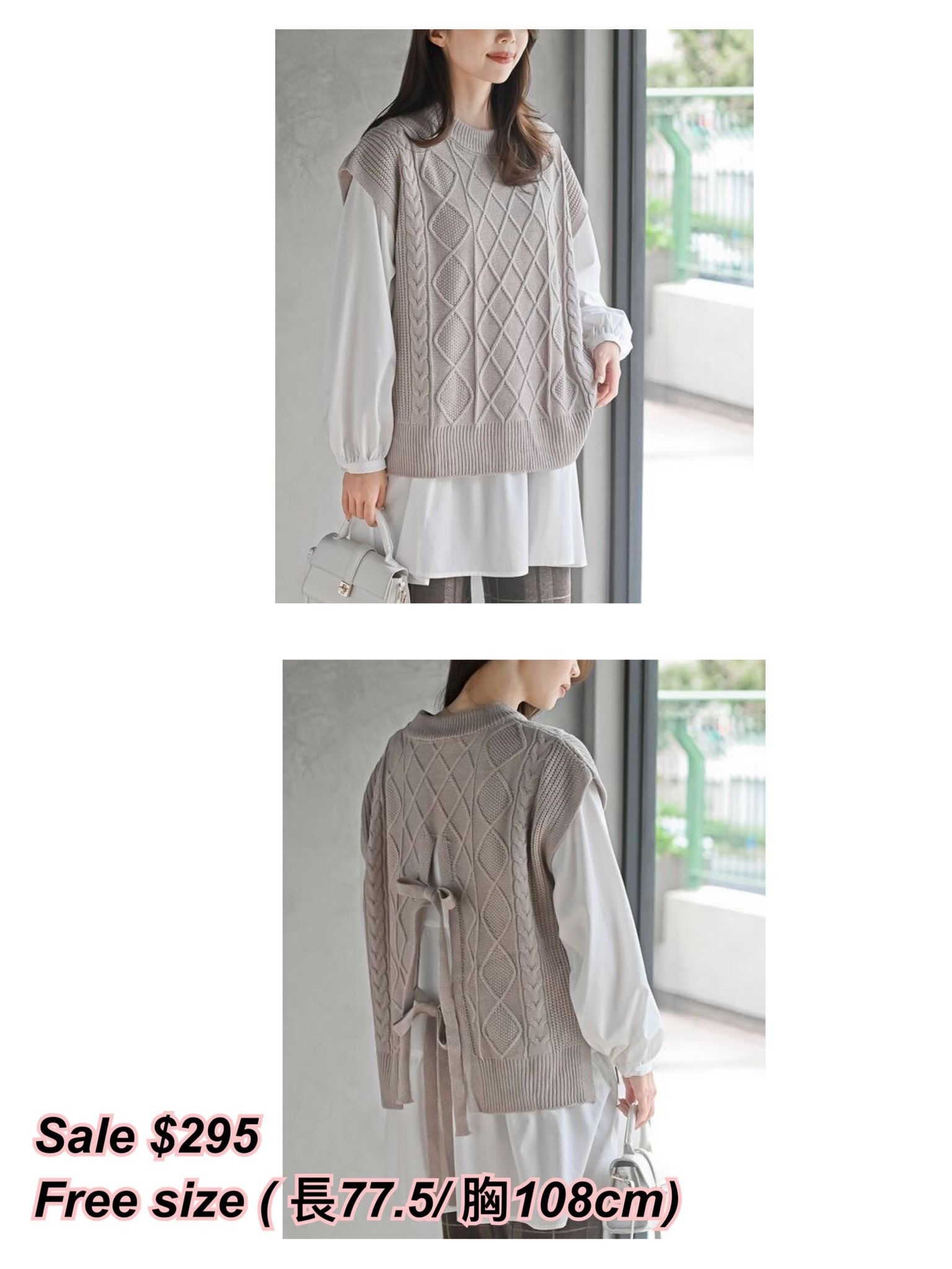 9/10 日系女裝針織上衣