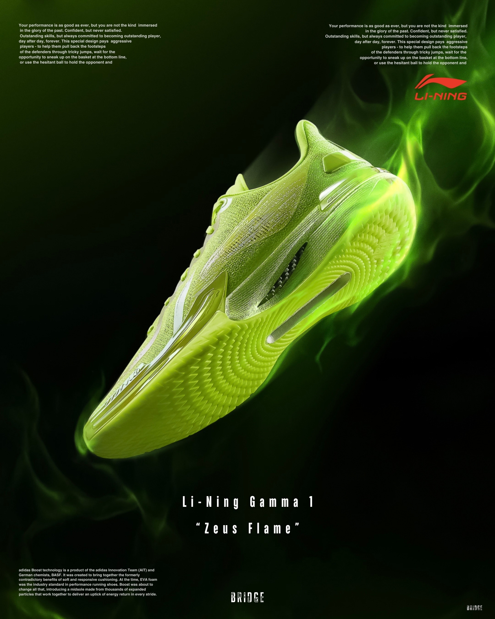 『無庸置疑的年度TOP1 🔥』Li-Ning 李寧 伽馬 「宙焰」 ABAV035-30