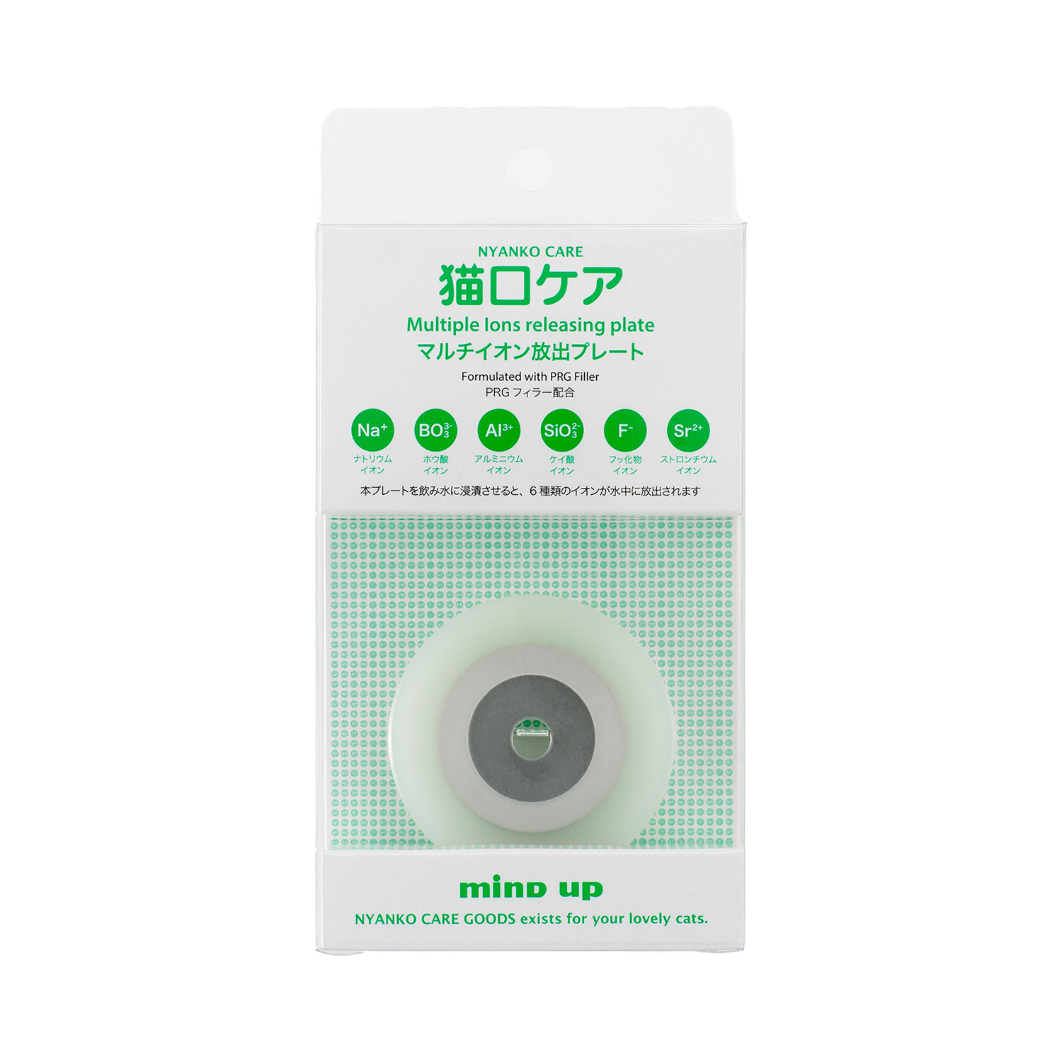 Mindup | 貓用多離子釋放板