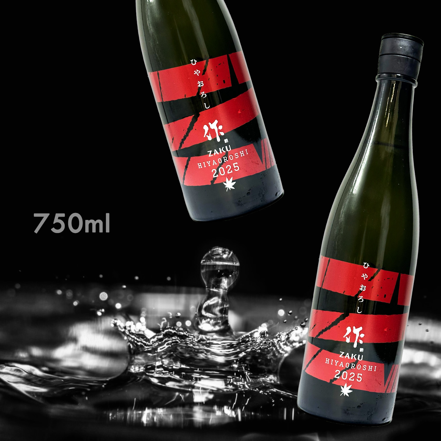 作ZAKU|AMALL清酒專門|日本酒|SAKE|梅酒|觀塘|威士忌|酒杯|網購|酒器