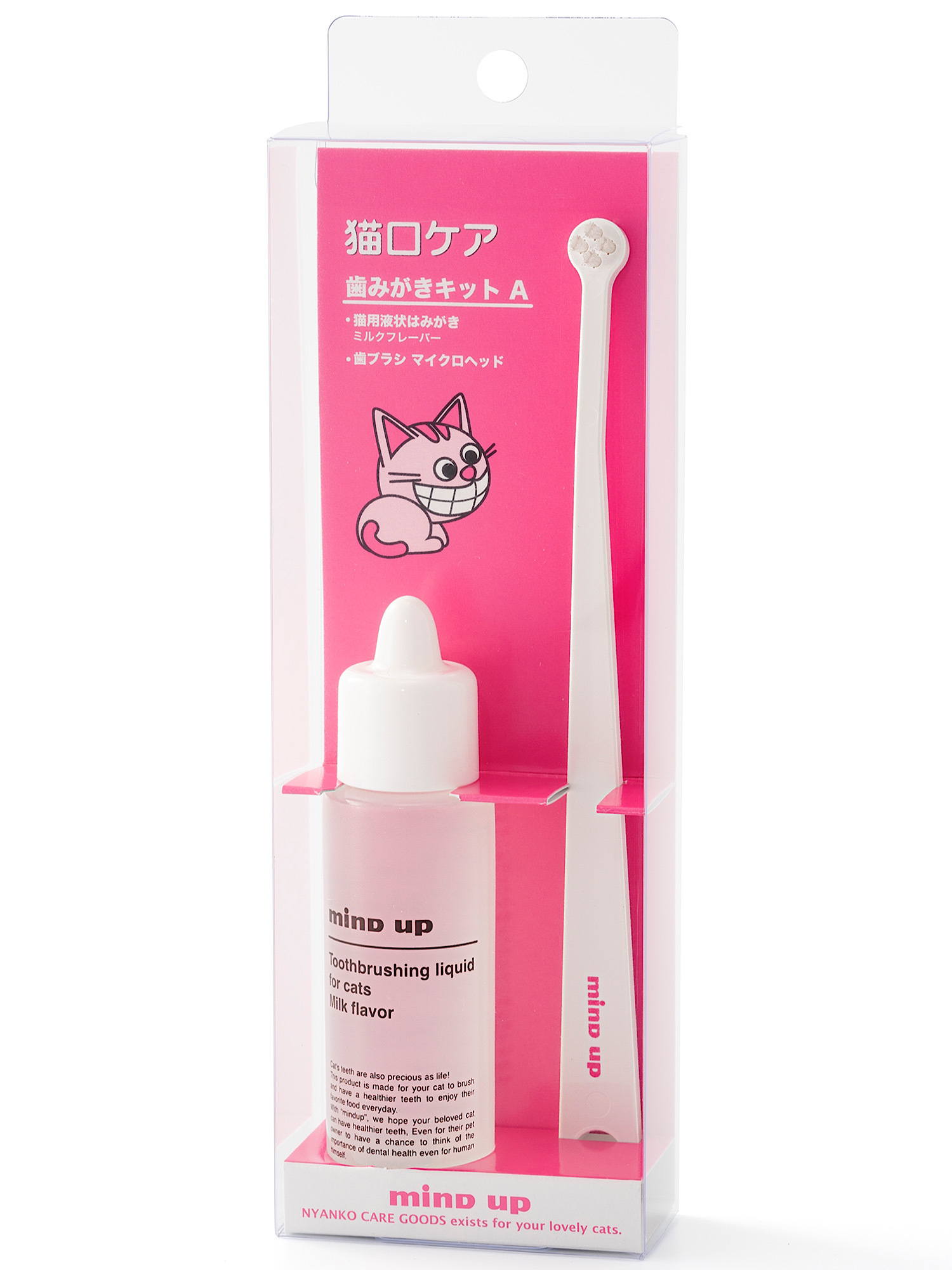 Mindup | 貓用小頭牙刷潔牙二件組