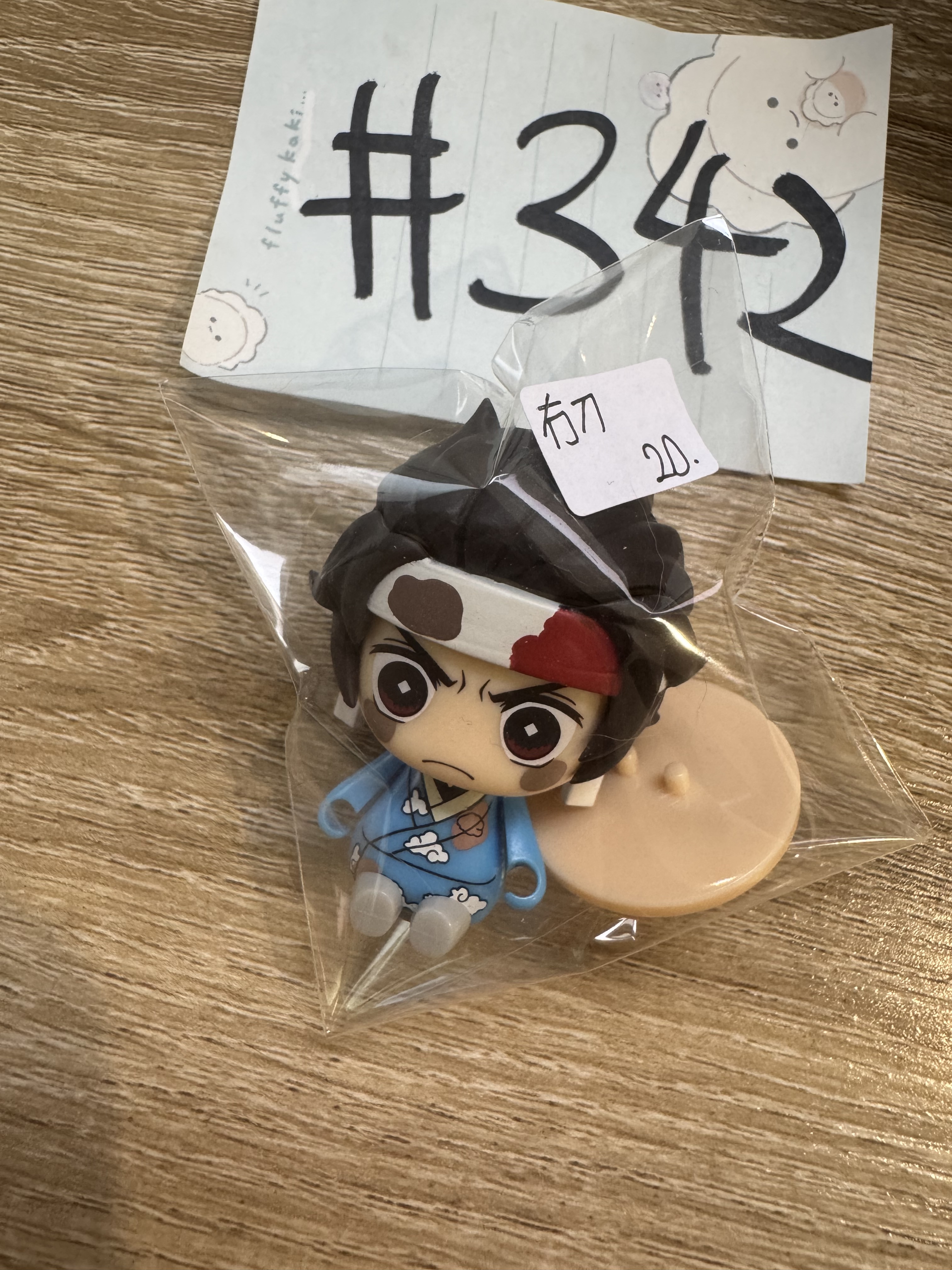 鬼滅之刃 炭治郎 冇刀 FIGURE#342