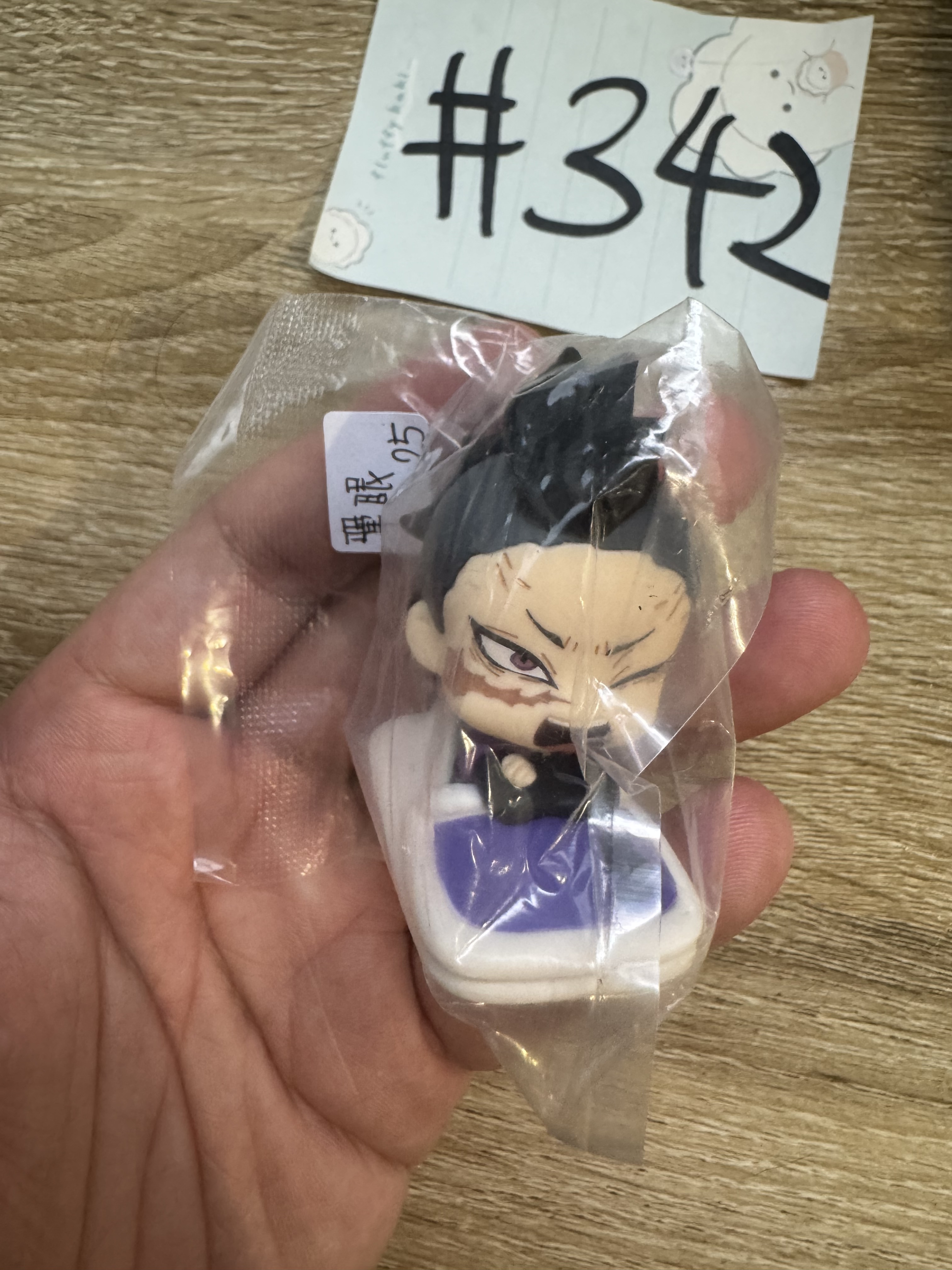 鬼滅之刃 玄彌 FIGURE 單眼#342