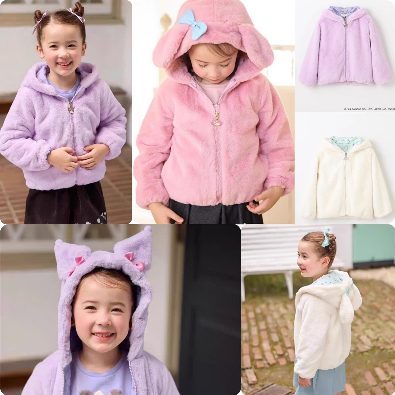 兒童San*rio 造型帽子毛絨開胸外套-2502432