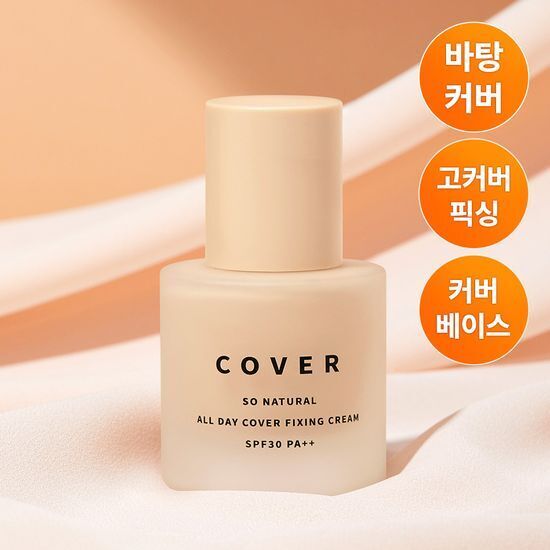 SO NATURAL 全日柔焦修飾霜 30ml