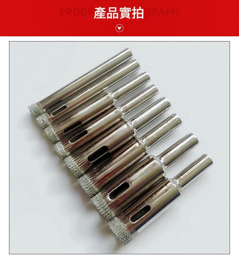 附發票｜GO10PC｜十件套玻璃鑽頭 10PC 玻璃開孔器 玻璃鑽頭 金剛砂陶瓷 瓷磚打孔 打磨修圓工具