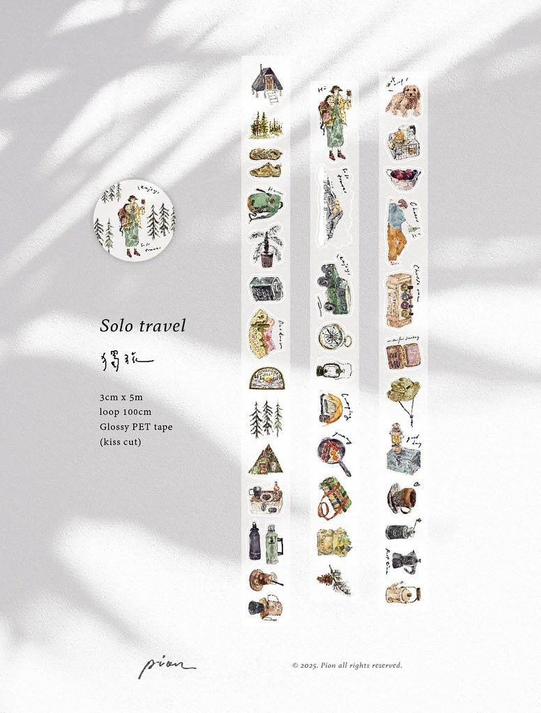 Pion．獨旅 3cm亮面PET膠帶 <整捲(5m)/分裝>